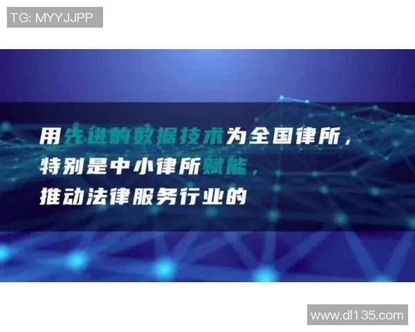 王少杰：从青年才俊到行业领军者的奋斗历程与未来展望